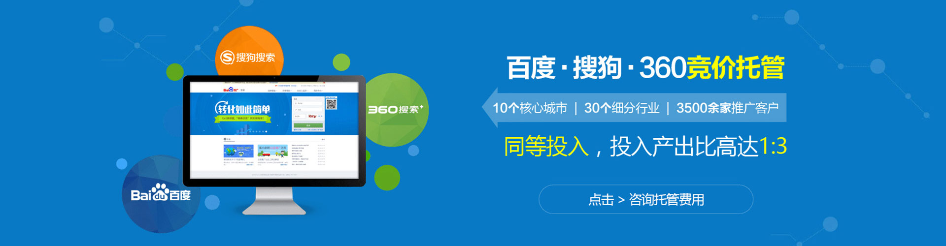 阿莲信息流运营
