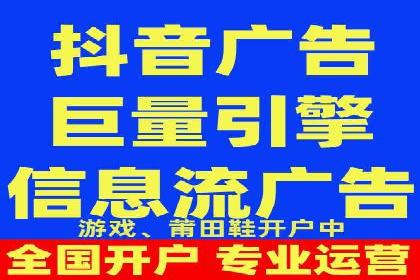 某电商平台的SEM营销推广实战经验